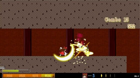 東方魔弾斬 -Unbelieved Heroes- [INSIDE SYSTEM] | DLsite 同人 - R18