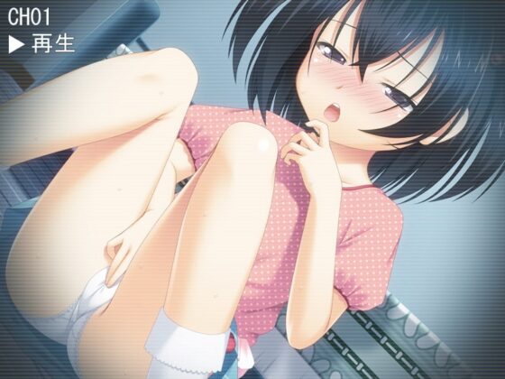 妹のひとりえっち [BABEL] | DLsite 同人 - R18