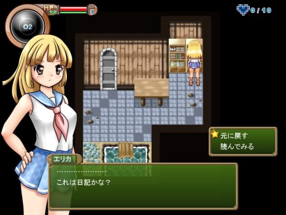 月と人魚と 水底の冒険 [FoxEye] | DLsite 同人 - R18