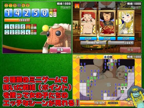 14なんてなかった! DL-style [こんぶに] | DLsite 同人 - R18