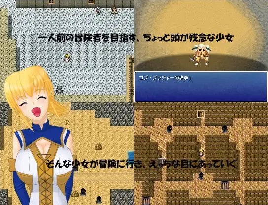 イレブンファンタジー [みじいし] | DLsite 同人 - R18