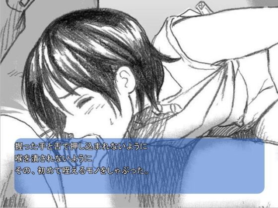 好みのあの娘と××× [猫屋] | DLsite 同人 - R18