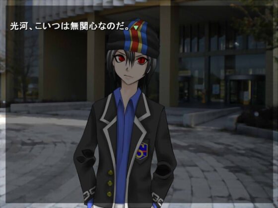 アストラル★ストレンジャー サンシャイン編 [未完図] | DLsite 同人 - R18