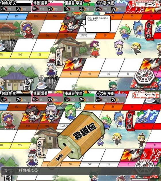 東方地鎮祭 - Quelling of lotus realm - [しるふ・わーくす] | DLsite 同人 - R18