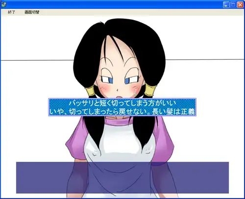 洗脳と時の部屋 ビー○ル洗脳調教(ゲーム) [unknown laboratory] | DLsite 同人 - R18