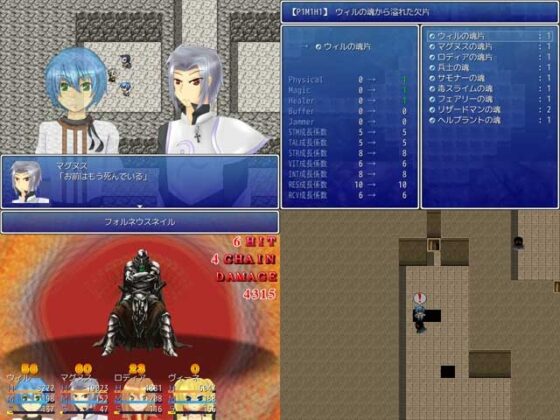 神ノ居ル世界 -Levis est fortuna, igitur libero pulsanda tellus- [MGnet] | DLsite 同人 - R18