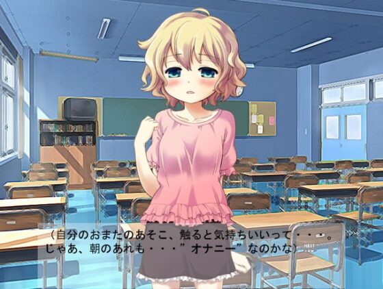 じいちゅー!1時間目 [肉欲棒太郎] | DLsite 同人 - R18