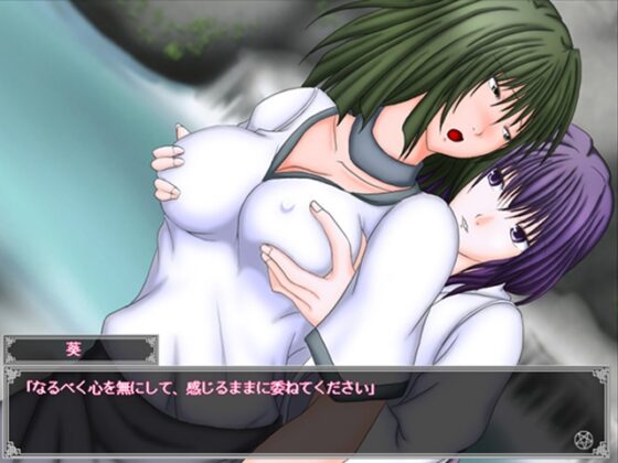 婬虐暴戻 [ディムヴァイス] | DLsite 同人 - R18