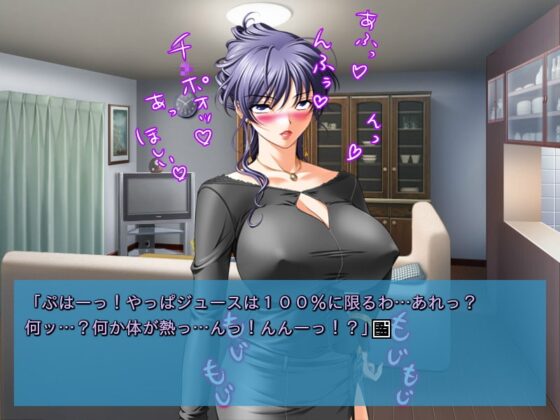 S女をアヘまくりの肉便器にしてしまう薬 [下世話な話] | DLsite 同人 - R18