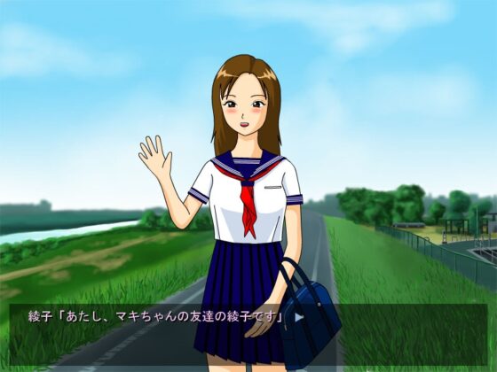 終わりの始まり [のりん工房] | DLsite 同人 - R18