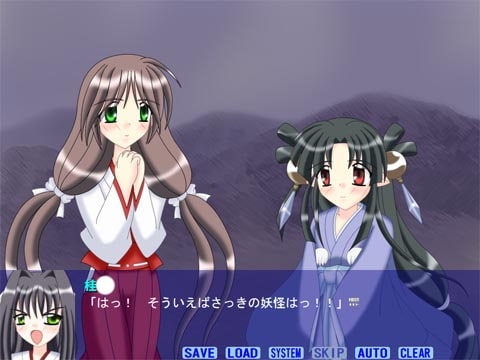 述神楽 [シーマヤ] | DLsite 同人 - R18