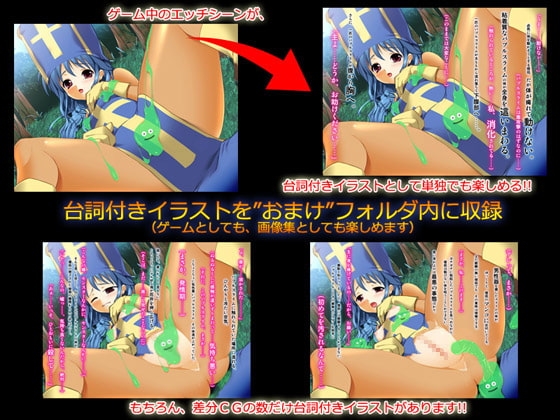 DRA Q○E H  ～ 僧侶さん危機一髪 ～ [最寄の地] | DLsite 同人 - R18