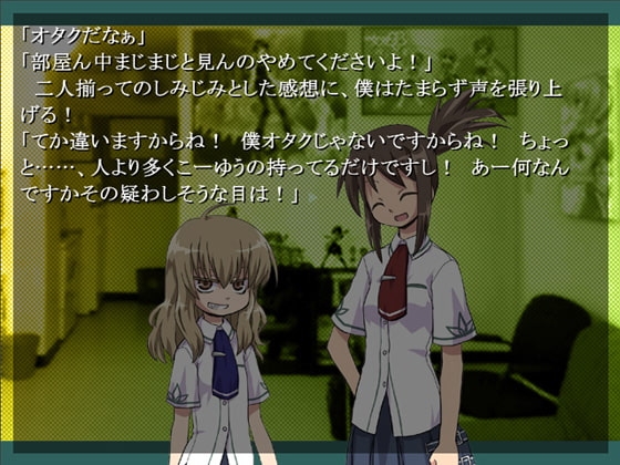 このはなさくや 第一部:砂上の月天 [文月の猫] | DLsite 同人 - R18