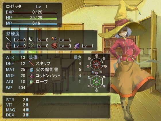 テール島の迷宮 [monochrome monaural] | DLsite 同人 - R18