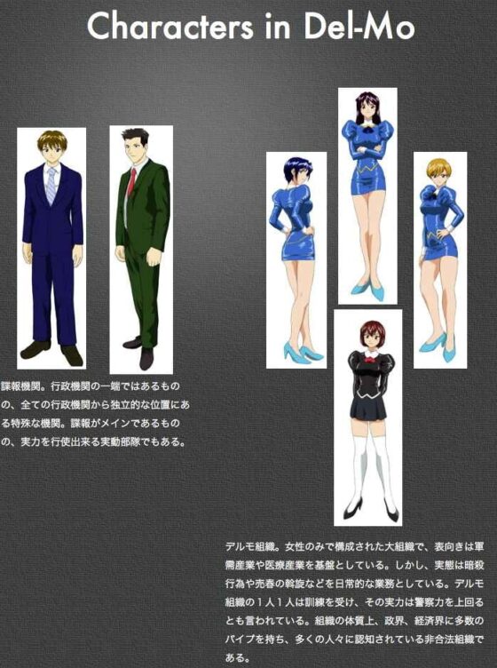 vs Del mo ～女の子に絞め殺されたい～ [The Nation of Head Scissors] | DLsite 同人 - R18