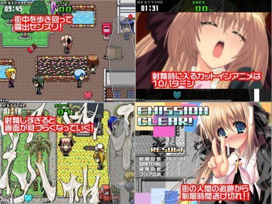 朝からずっしり★ミルクポットSPECIAL ～街中で隠れセンズリに夢中になっちゃうふたなりっ娘スニーキングアクションゲーム～ [みさくらなんこつハースニール] | DLsite 同人 - R18