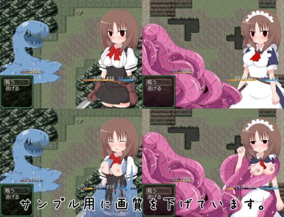 アリサの魔物退治 [ケッテンゼーゲ] | DLsite 同人 - R18