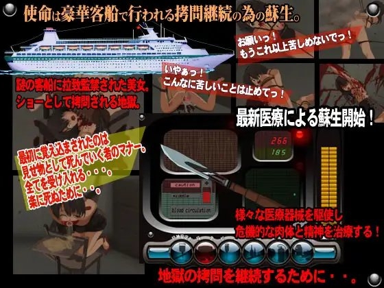 女の子をいかに最後まで苦しめて○○するか [Magical Book System] | DLsite 同人 - R18