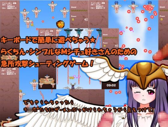 ゼウスびんびん物語～悪いチ〇ポをやっつけろ! [Fetish★Fairy] | DLsite 同人 - R18