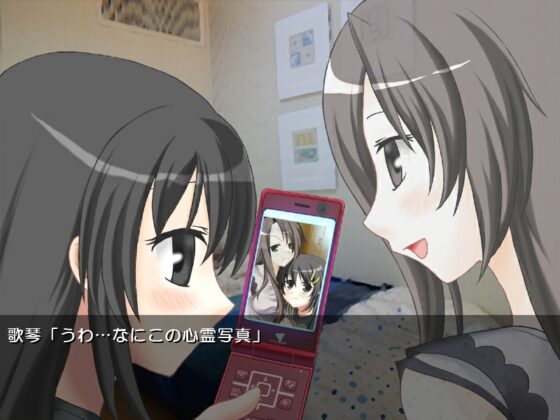 クチオシ～怨嗟の宴～ [にゃんこバード/ミラージュブリンガー] | DLsite 同人 - R18