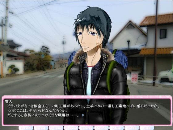 サウダージ Case by Ichika [眇夢バタフライ] | DLsite 同人 - R18