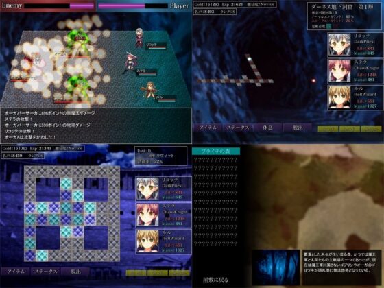 ソロモンの檻-狂気と鮮血のコロッセオ- [すたじおおぐま] | DLsite 同人 - R18