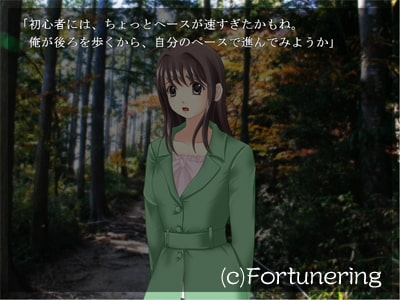 幽明ノ館 紅葉ノ章 [Fortunering] | DLsite 同人 - R18