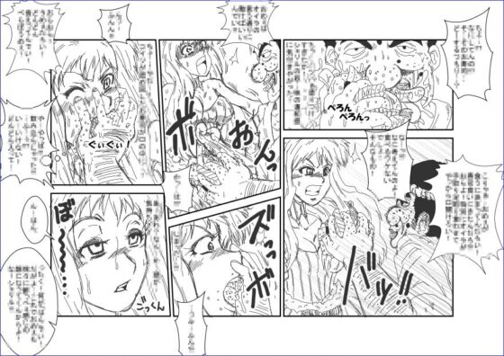 洗脳教育室FHS～シェ★ル・ノーム編[第一章]～ [Alice.Blood] | DLsite 同人 - R18