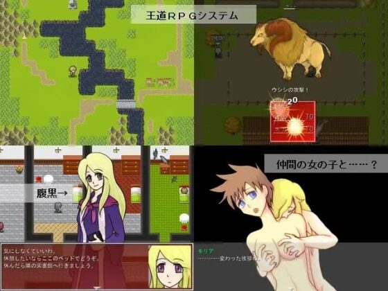 ハンターモリアの冒険 [マルスプミプミ] | DLsite 同人 - R18