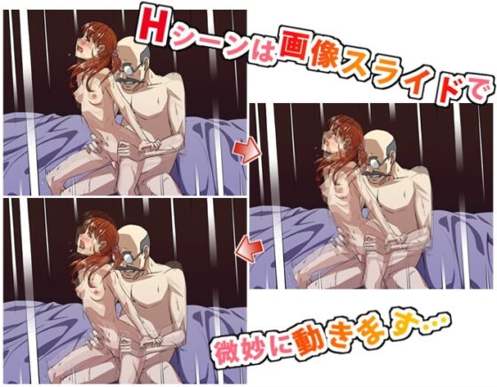 D・Q・OMOSIROI [もっこりファクトリー] | DLsite 同人 - R18