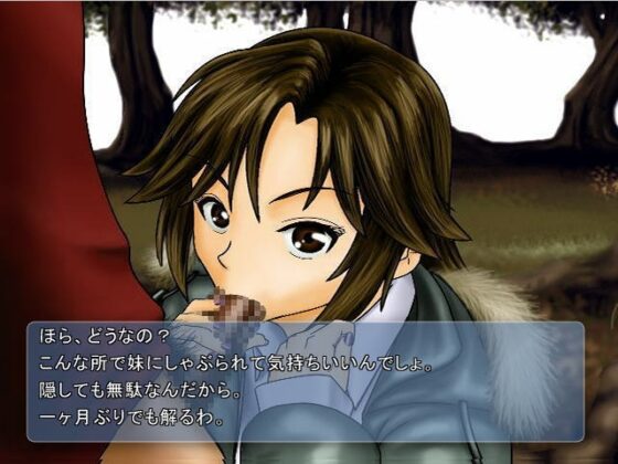 ……したいんでしょ? [猫屋] | DLsite 同人 - R18