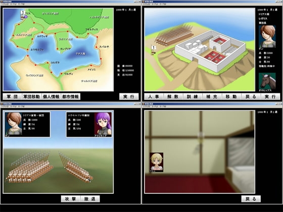 Legacy of Empire [Shigen]