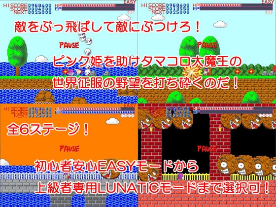 BAT GIRL -囚われたピンク姫- [ピラミッドハウス] | DLsite 同人 - R18