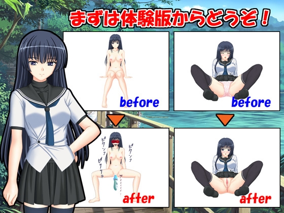 女子校生りりなの冒険～ハメられた私～ [けぱけぱ] | DLsite 同人 - R18