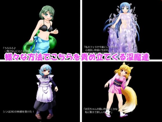 Forest of Lilim [開発室] | DLsite 同人 - R18