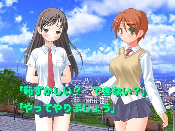 禁断の世界へ3 新しい出会い [Fly High] | DLsite 同人 - R18