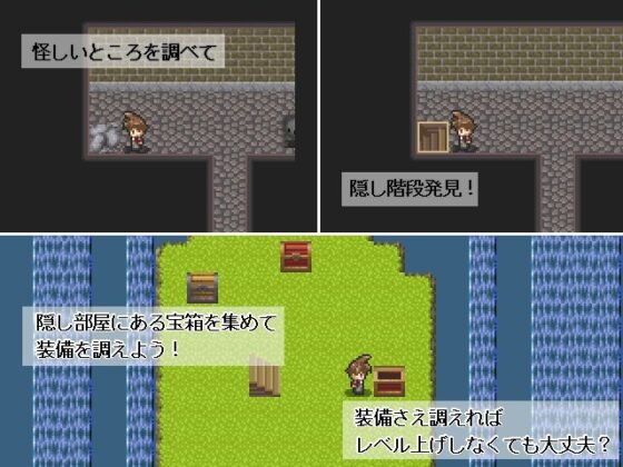 領主アンダーグラウンド [マルスプミプミ] | DLsite 同人 - R18