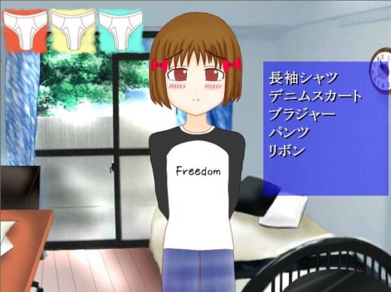 ちんちくりんで何が悪い! [はみっこスタジオ] | DLsite 同人 - R18