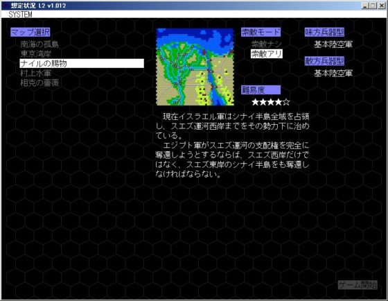 想定狀況 L2 [Transobseron] | DLsite 同人 - R18