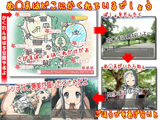 あの日見つけた花の名前は [Sage] | DLsite 同人 - R18