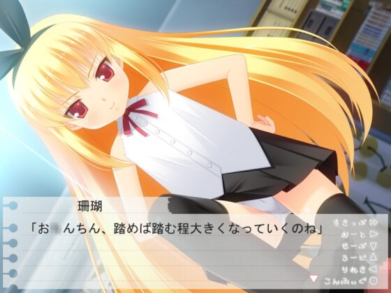 お兄ちゃんもうイっちゃったの? [BABEL] | DLsite 同人 - R18