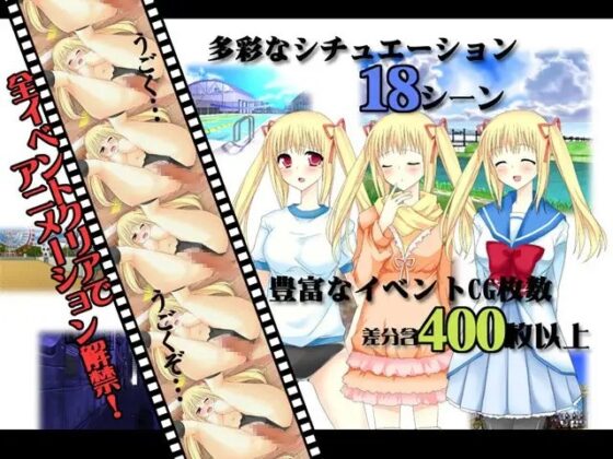 調教日記 [サボテン] | DLsite 同人 - R18