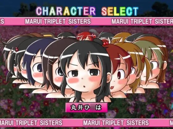 み○どもえパニック [Compact Software] | DLsite 同人 - R18