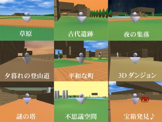 ヘッポコクエスト3D ～王女マリーナの冒険～ [シャドウアスリート] | DLsite 同人 - R18