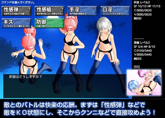 聖愛退魔RPG batt-era(1) [サークル獏] | DLsite 同人 - R18