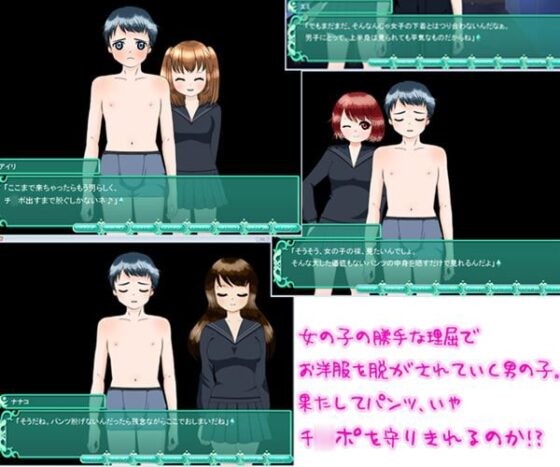 放課後脱ぎ脱ぎレッスン [Fetish★Fairy] | DLsite 同人 - R18