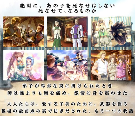 vol.02 DAGGER 点を支えし者達 [The sense of sight] | DLsite 同人 - R18