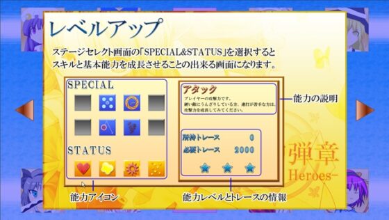 東方幻弾章Y -Unlimited Heroes- [INSIDE SYSTEM] | DLsite 同人 - R18