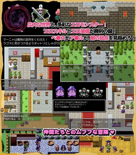 寝取られクエストRPG [びーふえもーしょん] | DLsite 同人 - R18