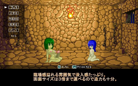 おてがるドットv1.01 [めがね屋] | DLsite 同人 - R18